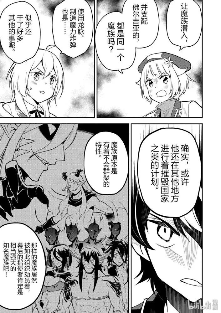 38.3话