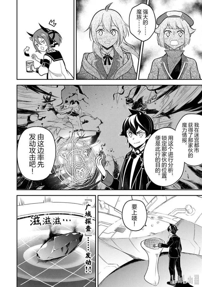 38.3话