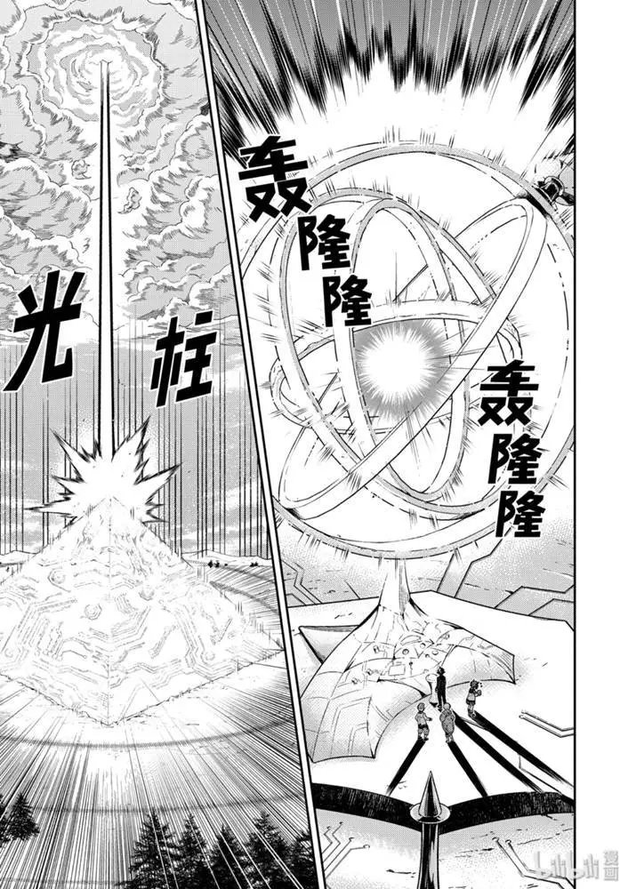 38.3话