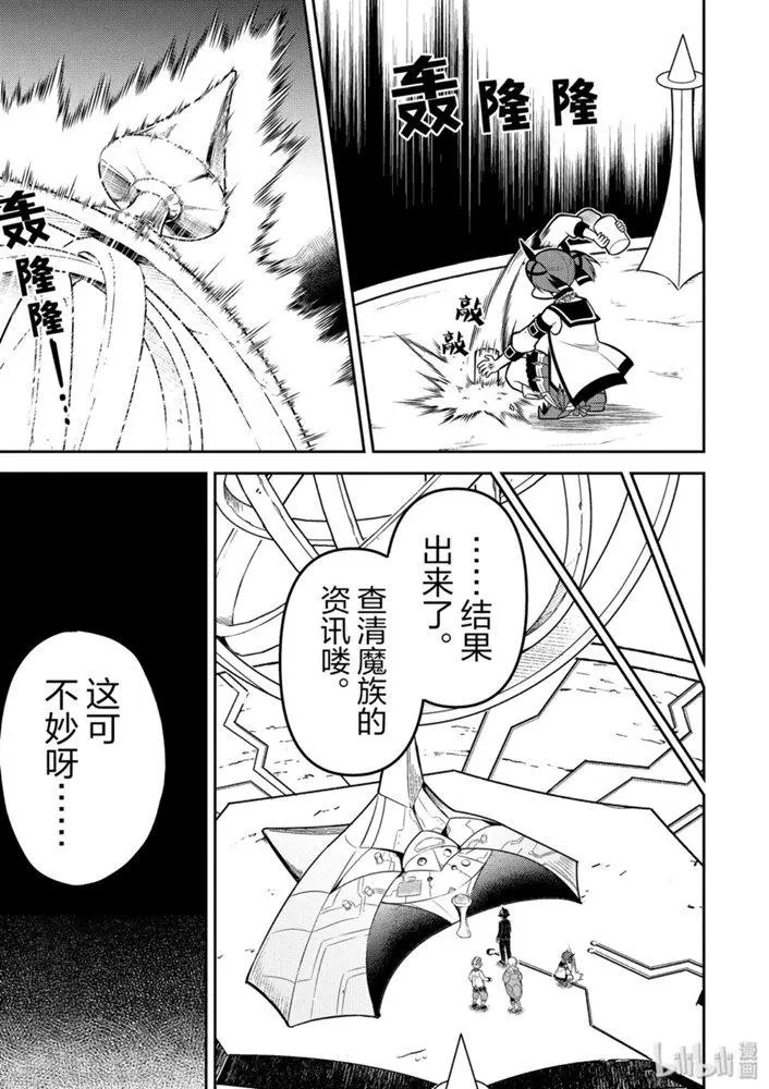 38.3话