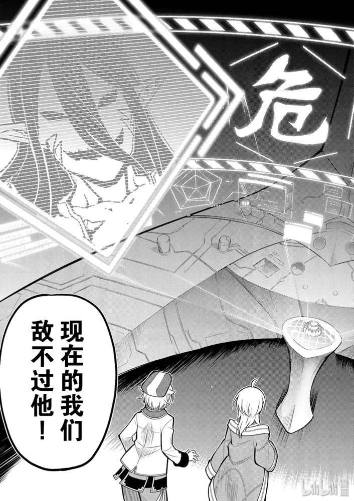 38.3话