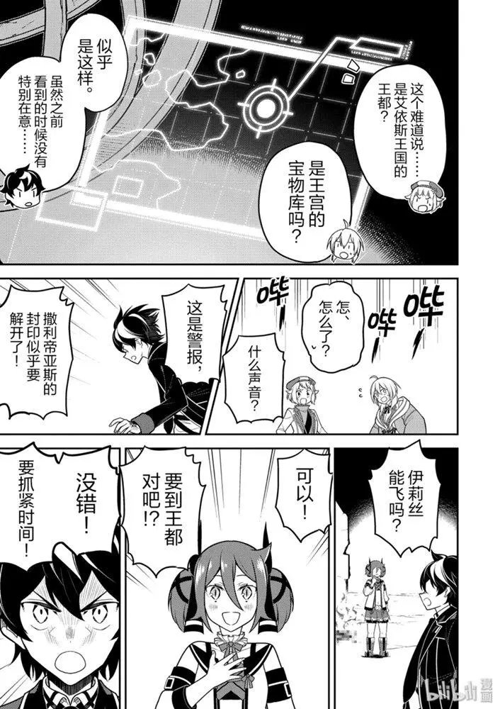 38.3话