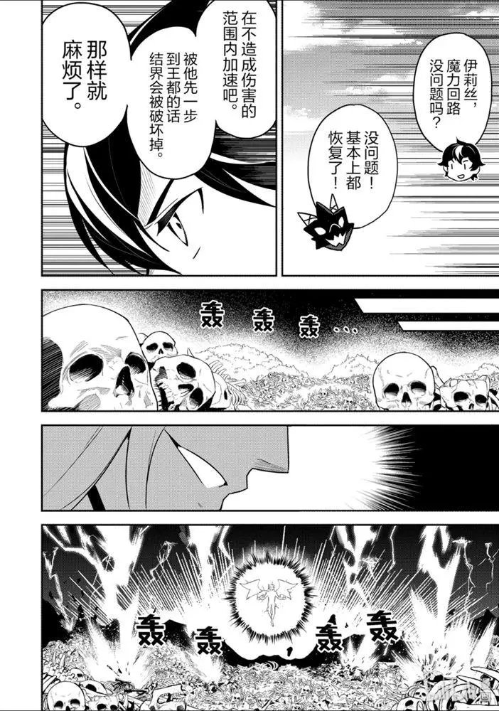 38.4话