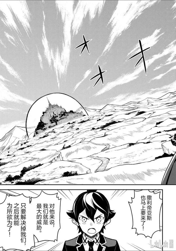 38.4话