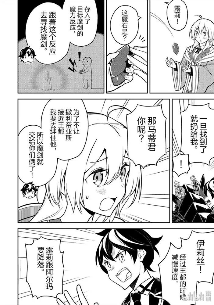 38.4话