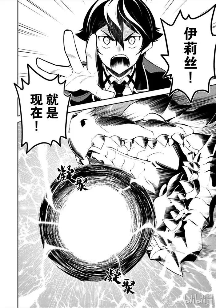 38.4话