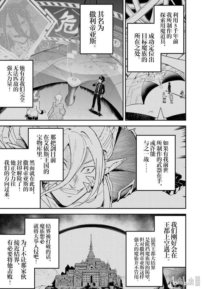 39.1话