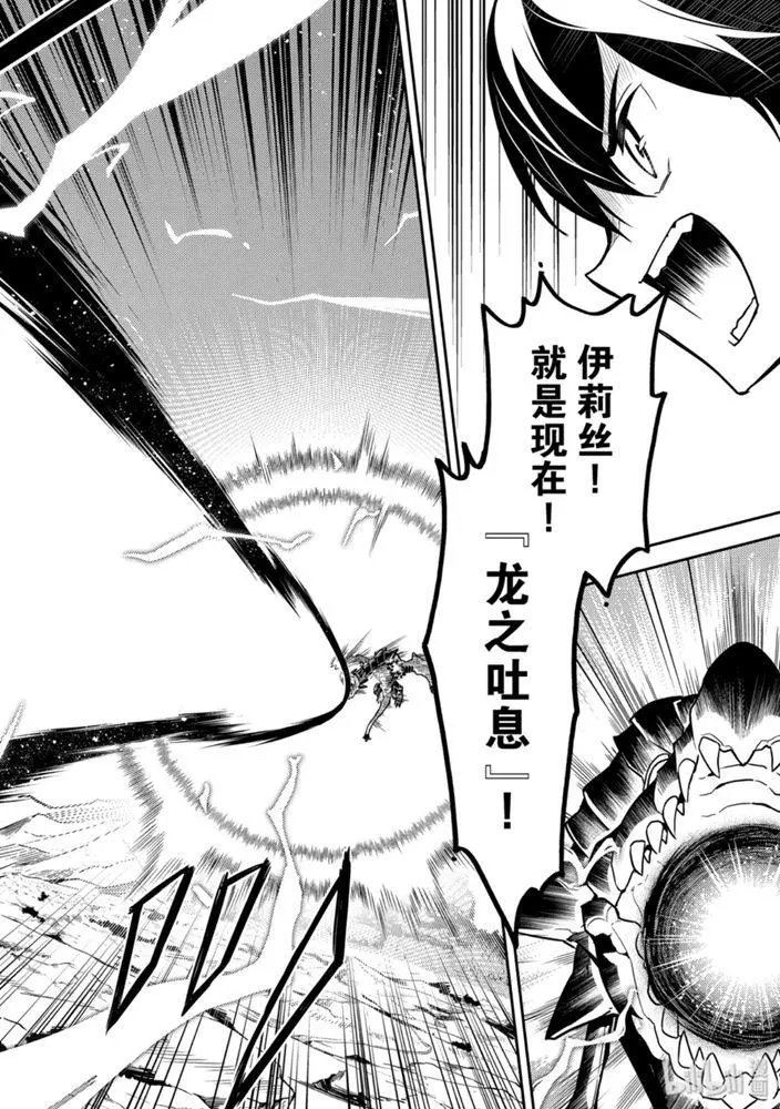 39.1话