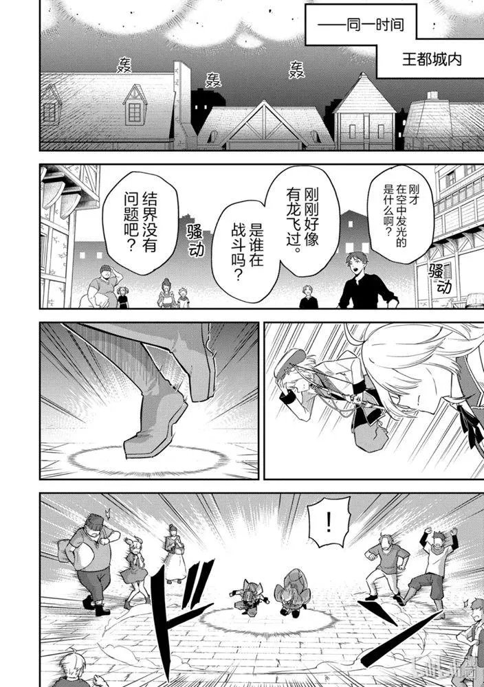 39.1话
