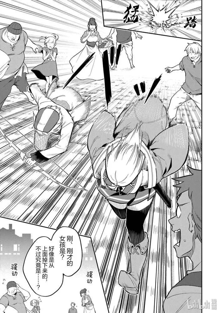 39.1话
