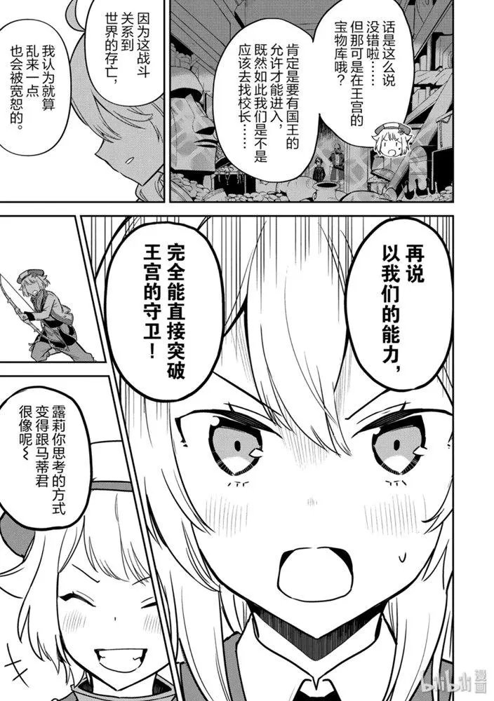 39.1话