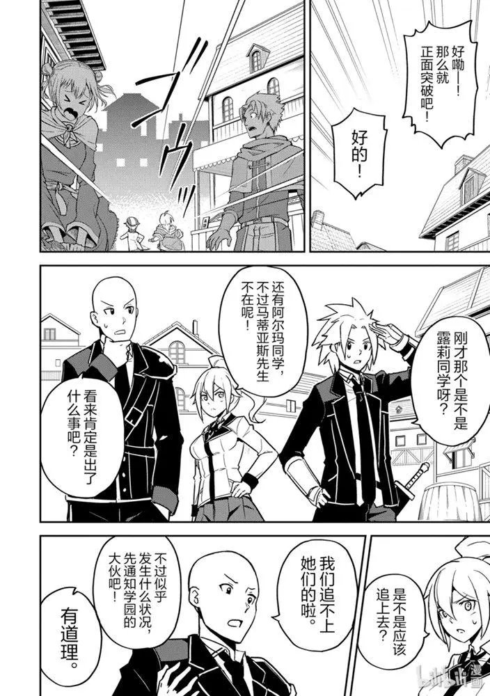 39.1话