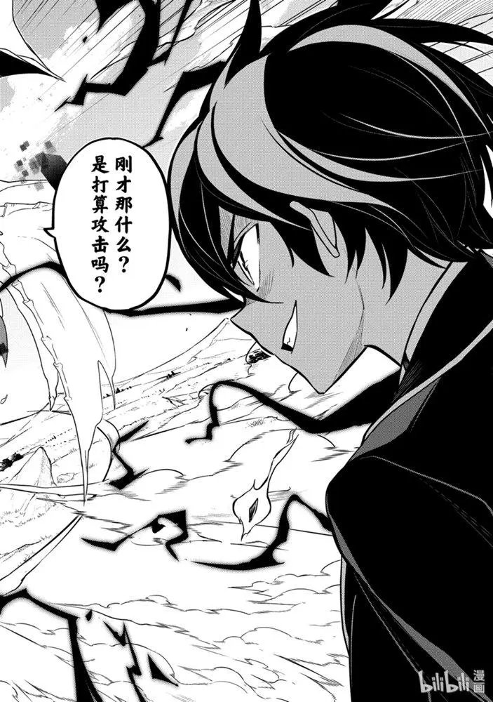 39.2话