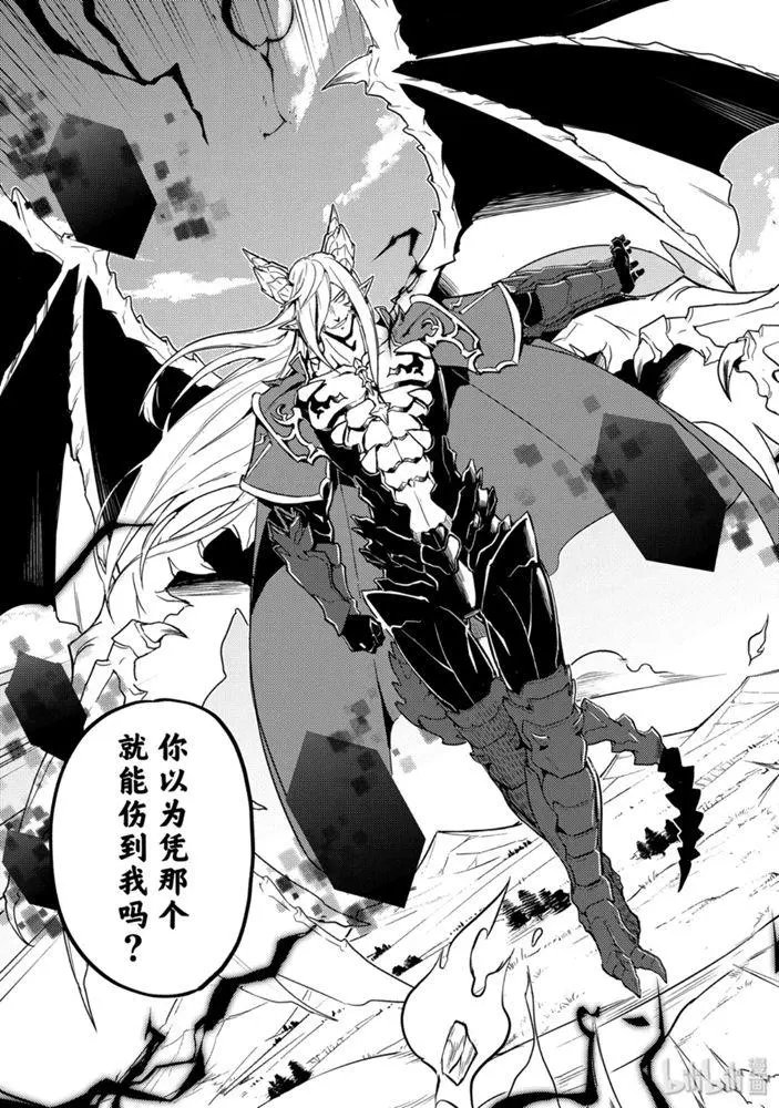 39.2话