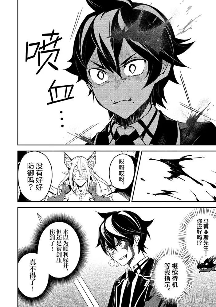 39.2话