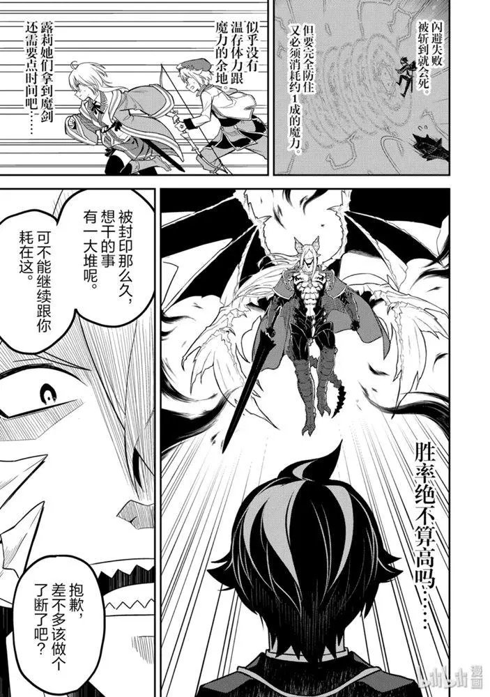 39.2话