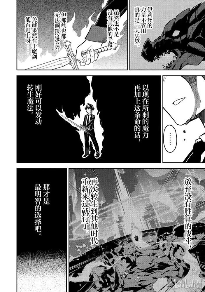 39.3话