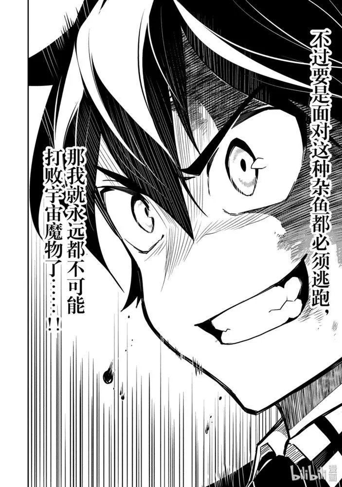 39.3话