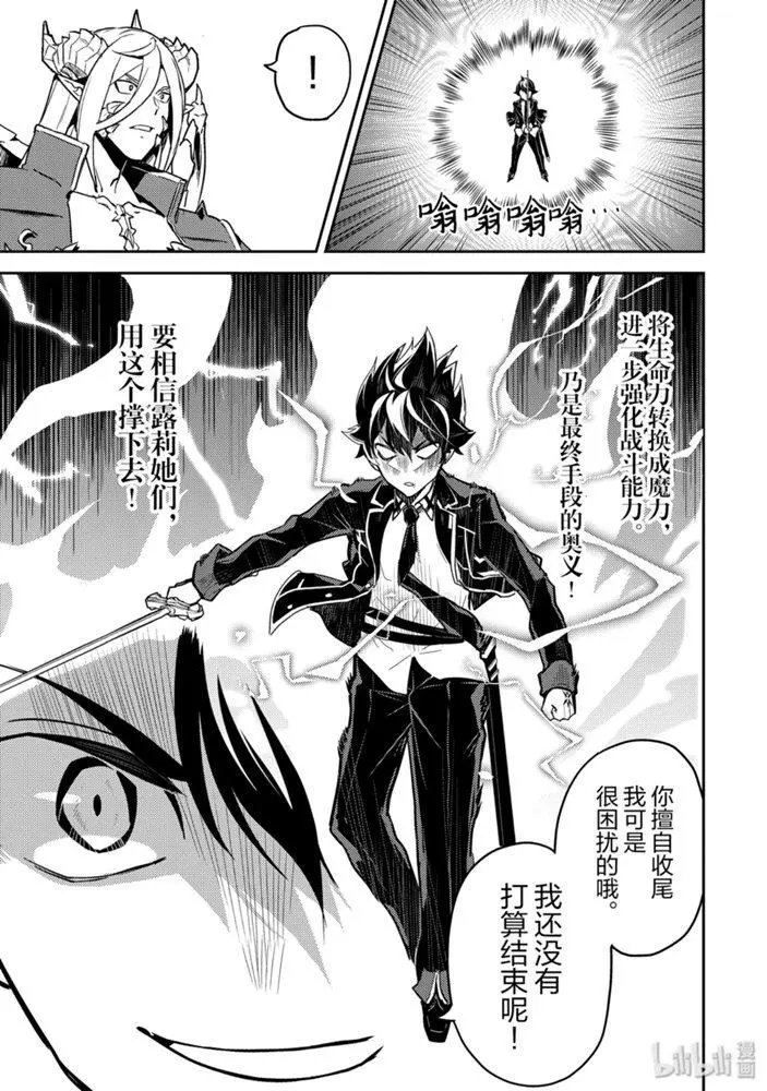 39.3话