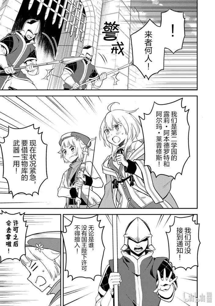 39.3话