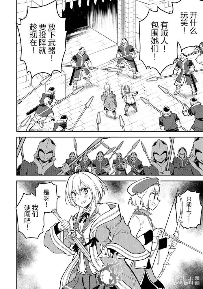39.3话