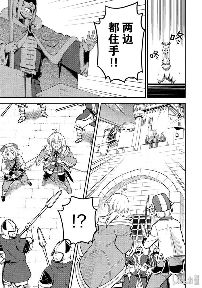 39.3话