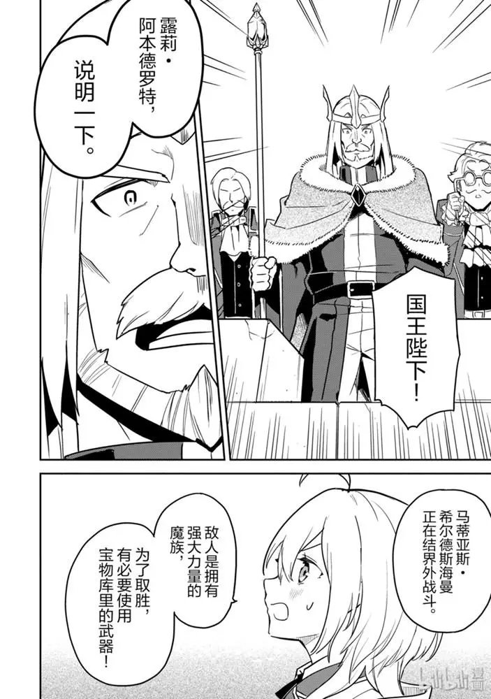 39.3话