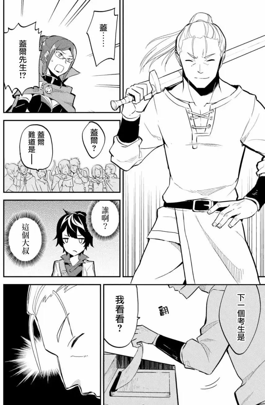 第04回(4)