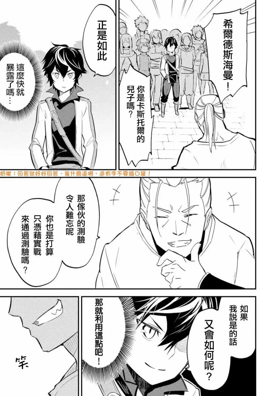 第04回(4)