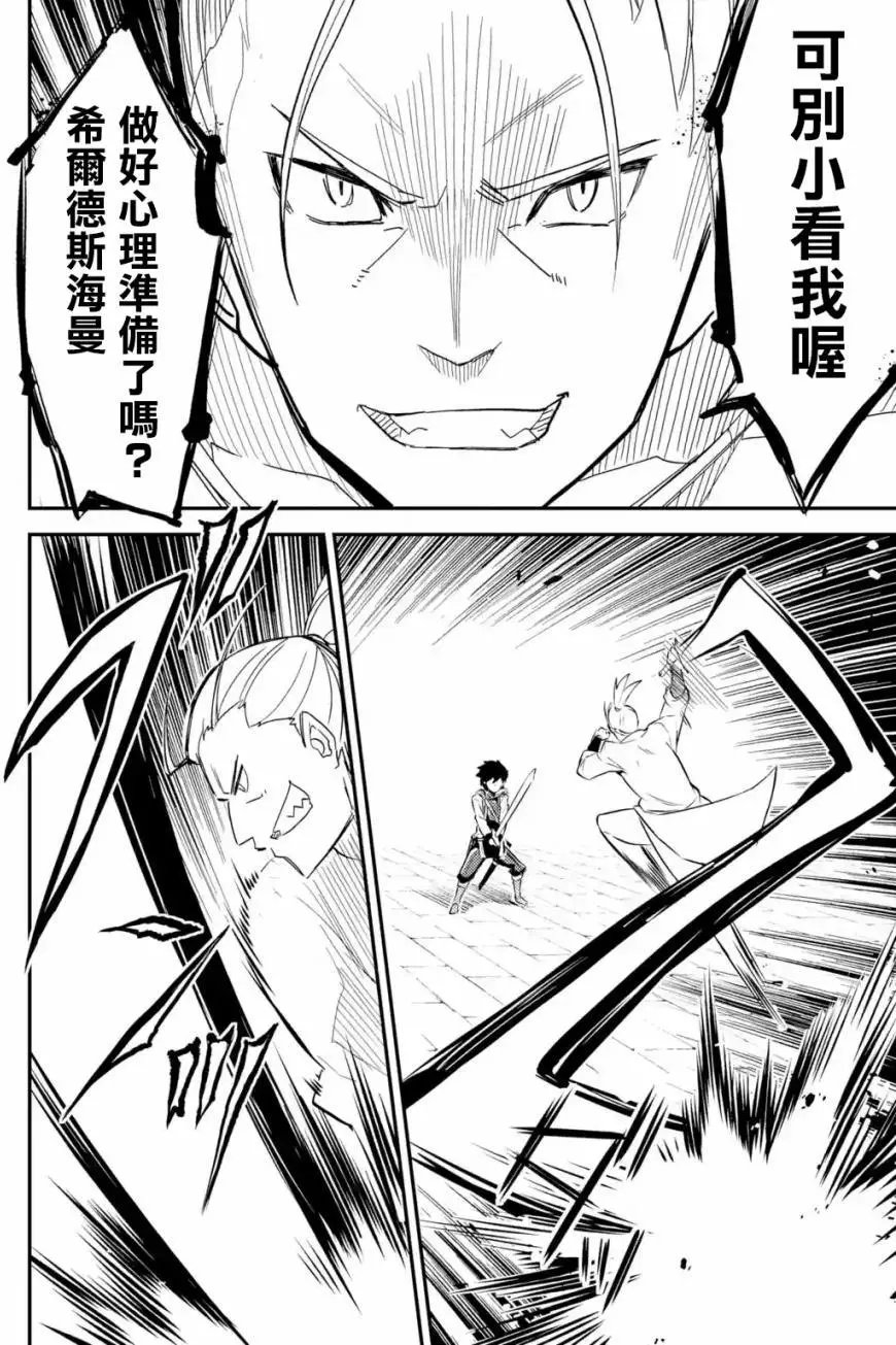 第04回(4)