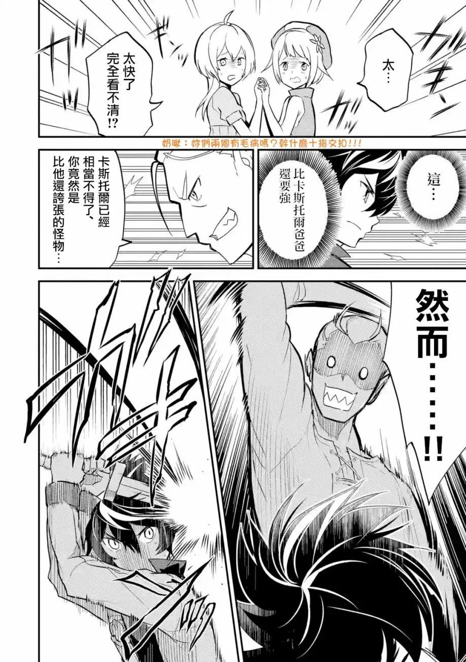 第04回(4)