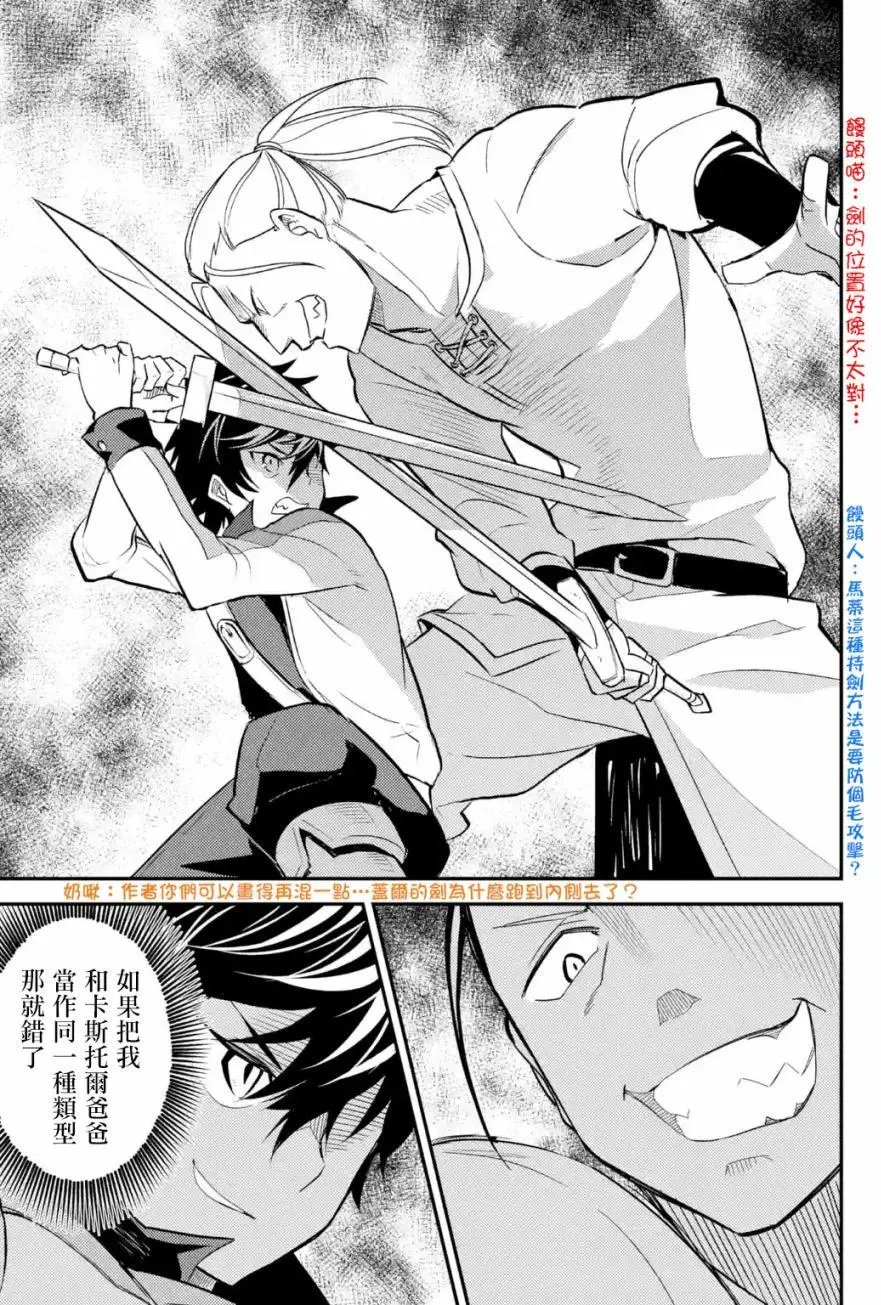 第04回(4)