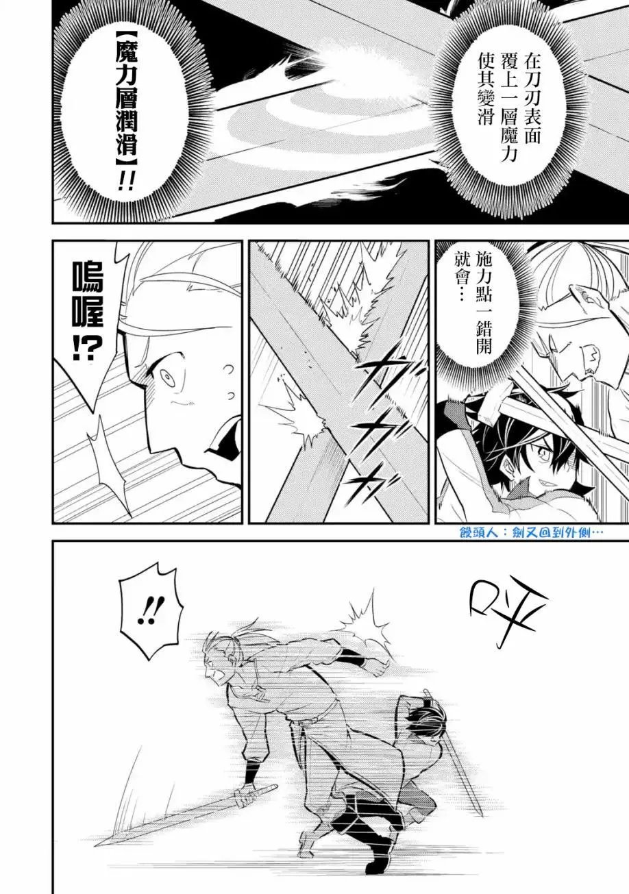 第04回(4)