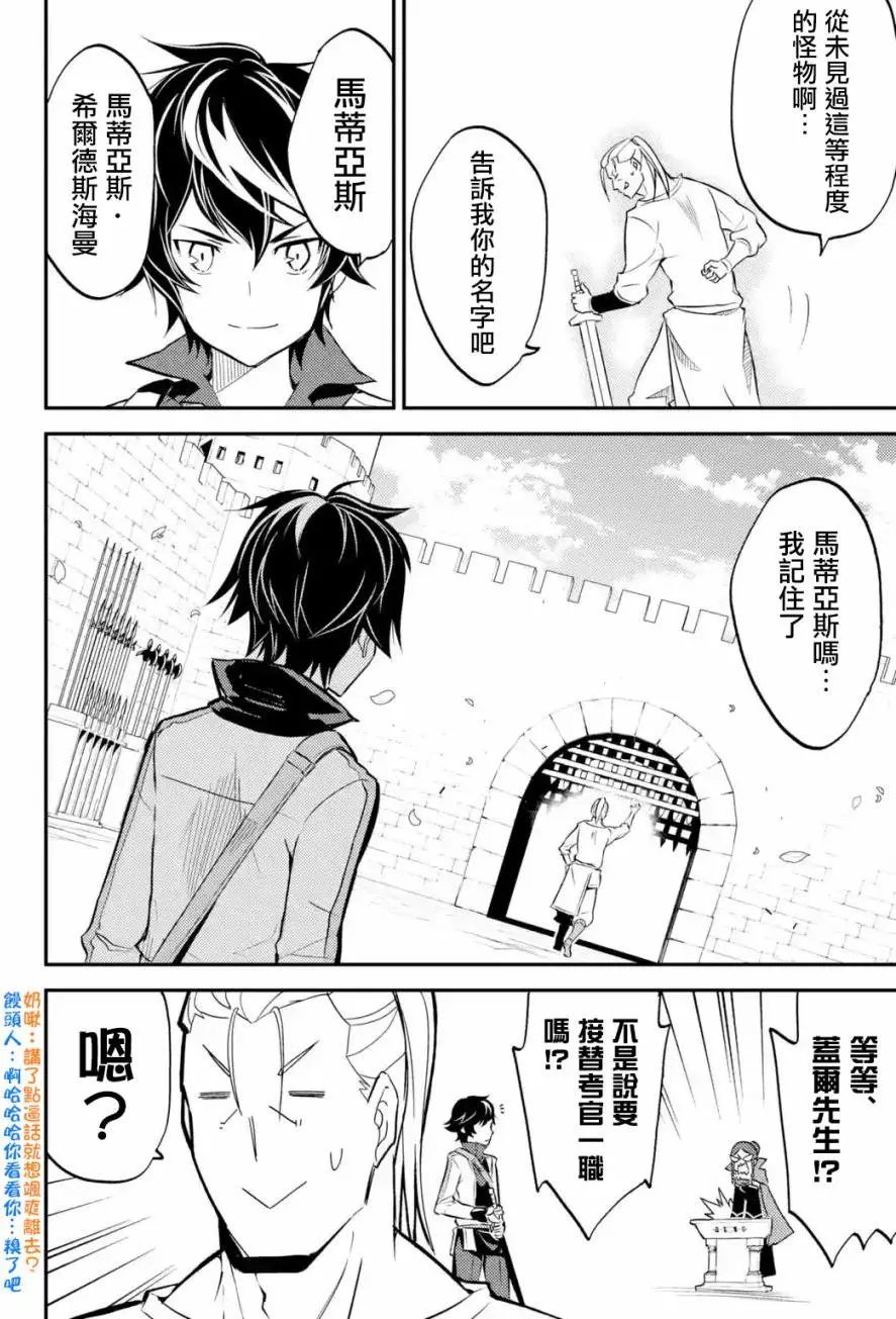 第04回(4)