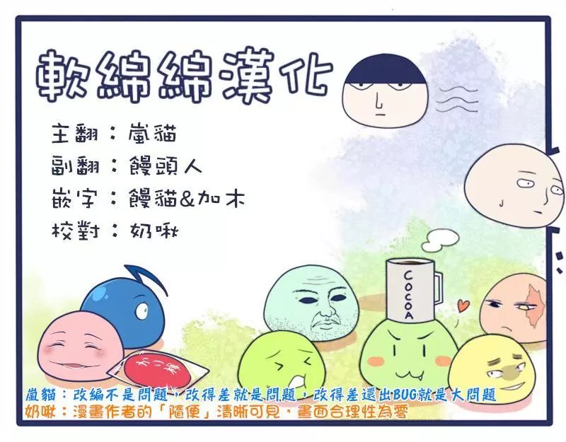 第04回(4)