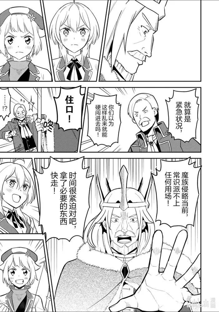 39.4话