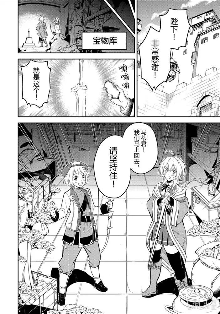 39.4话