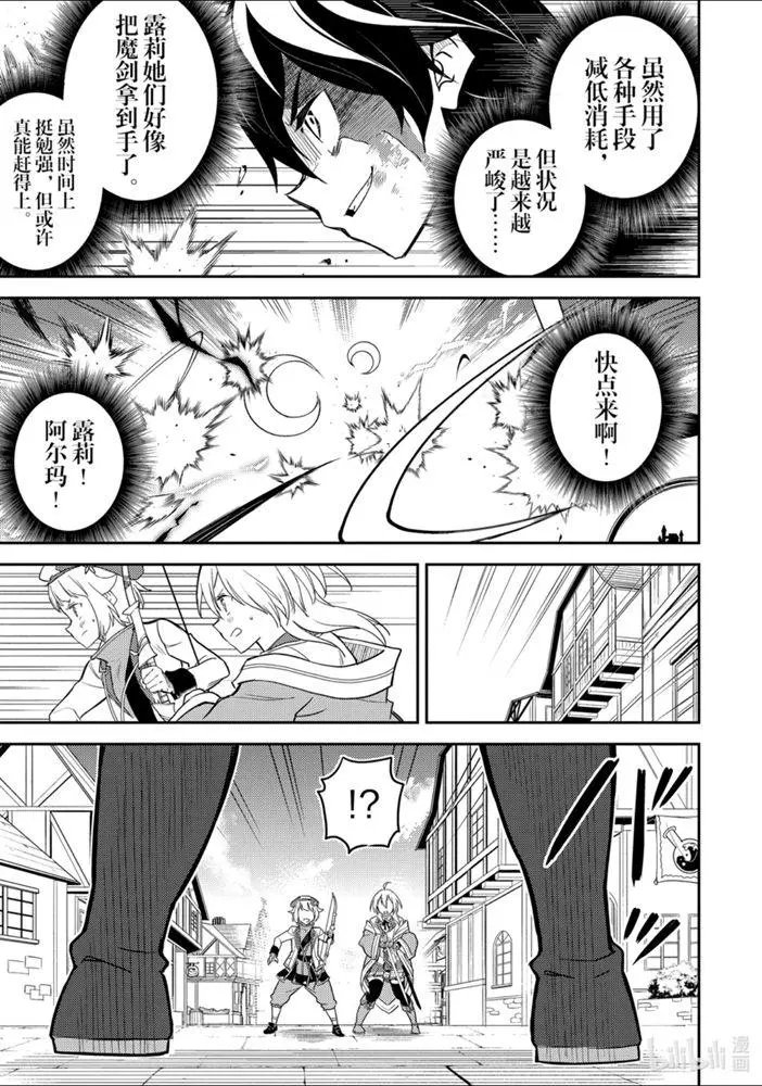 39.4话