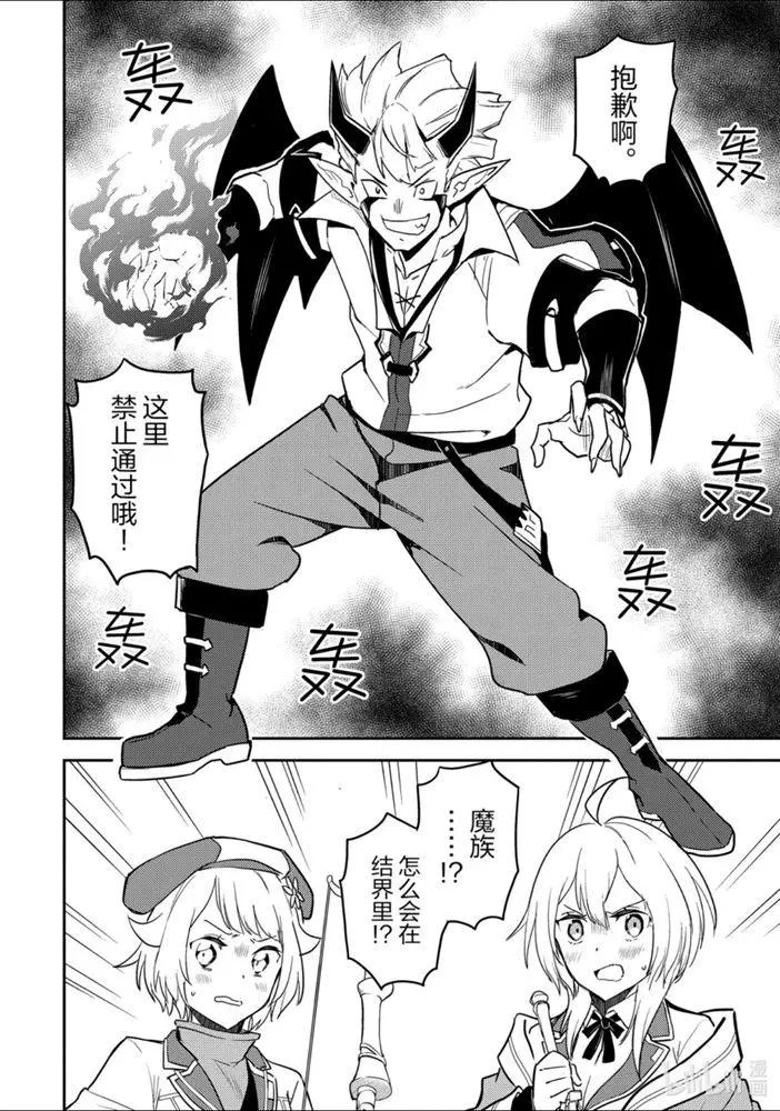 39.4话