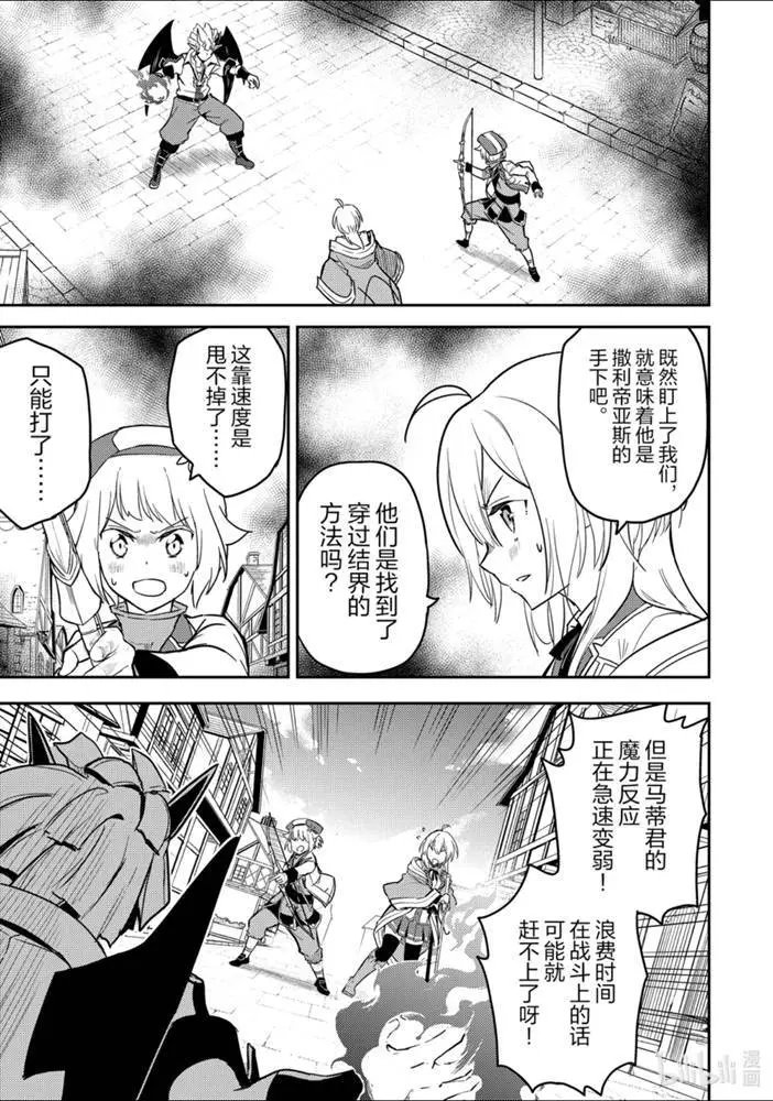 39.4话