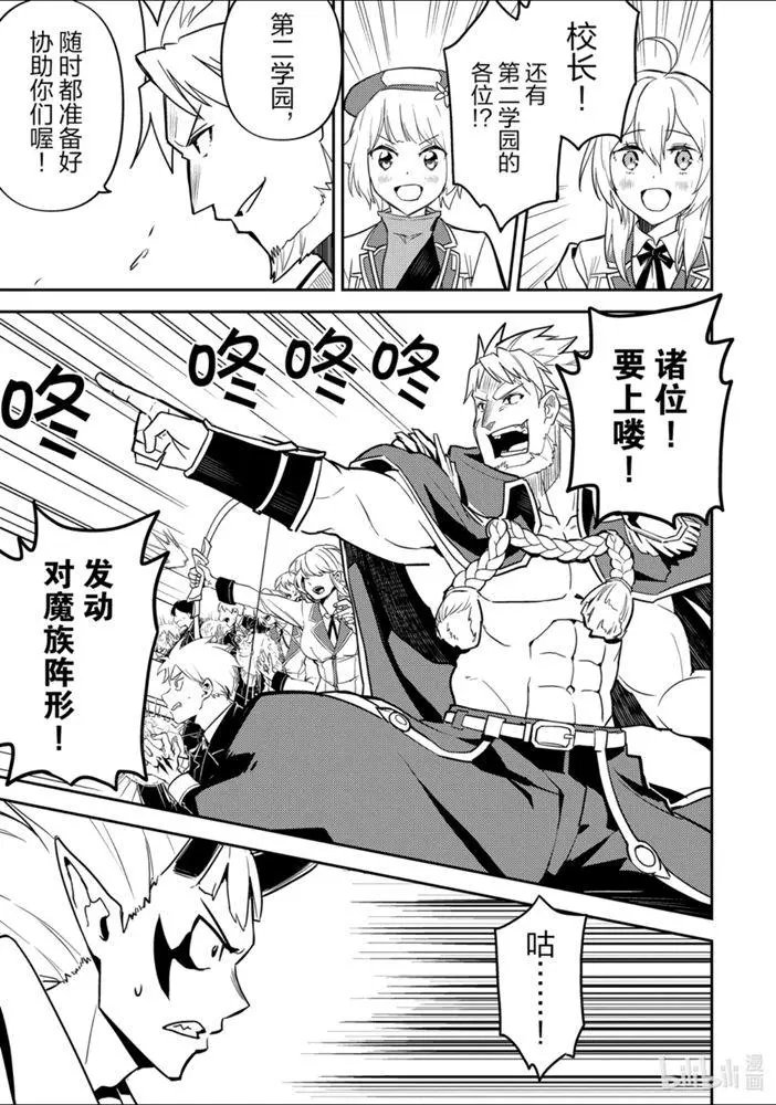 39.4话