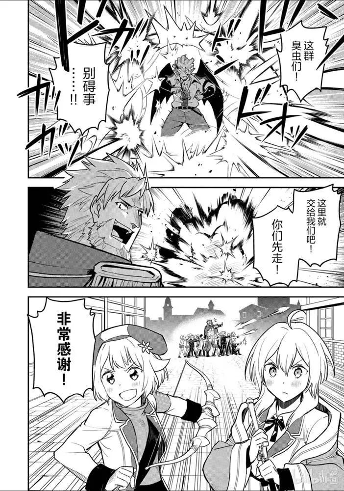 39.4话