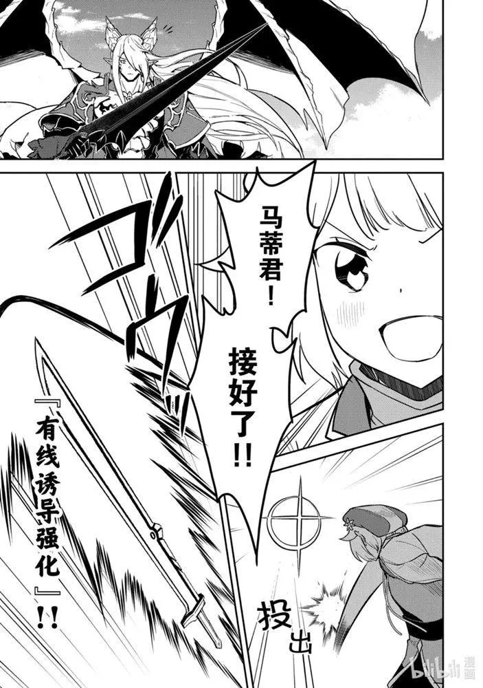 39.5话
