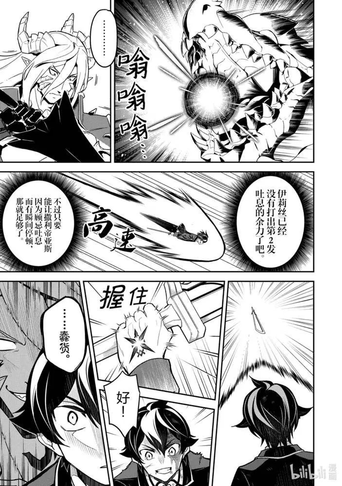 39.5话