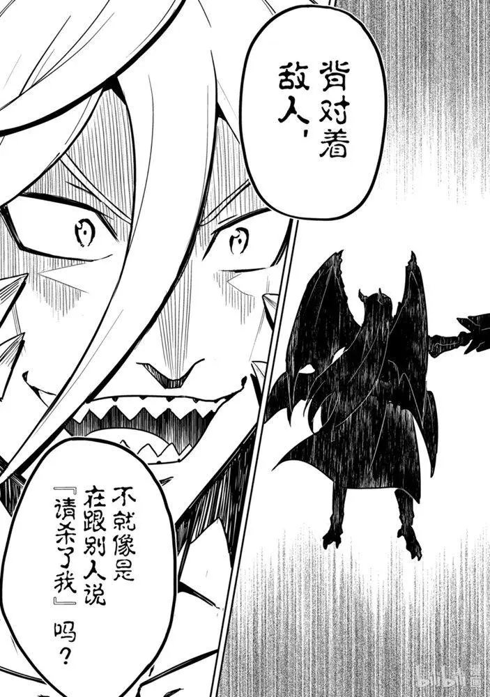 39.5话