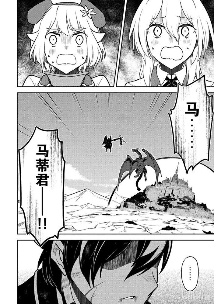 39.5话