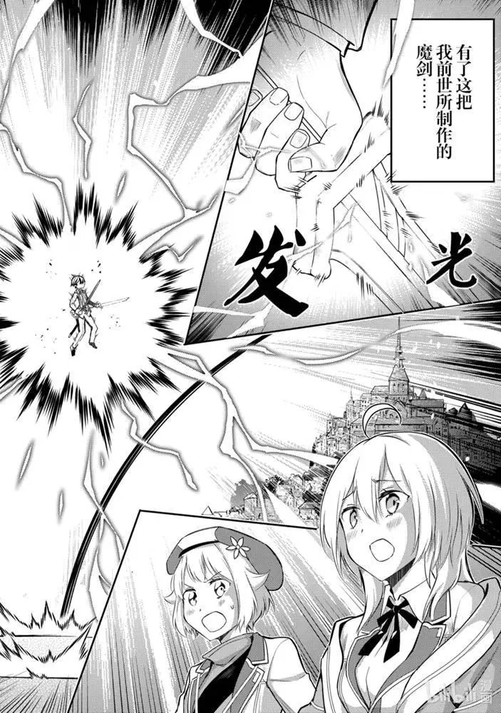 40.1话