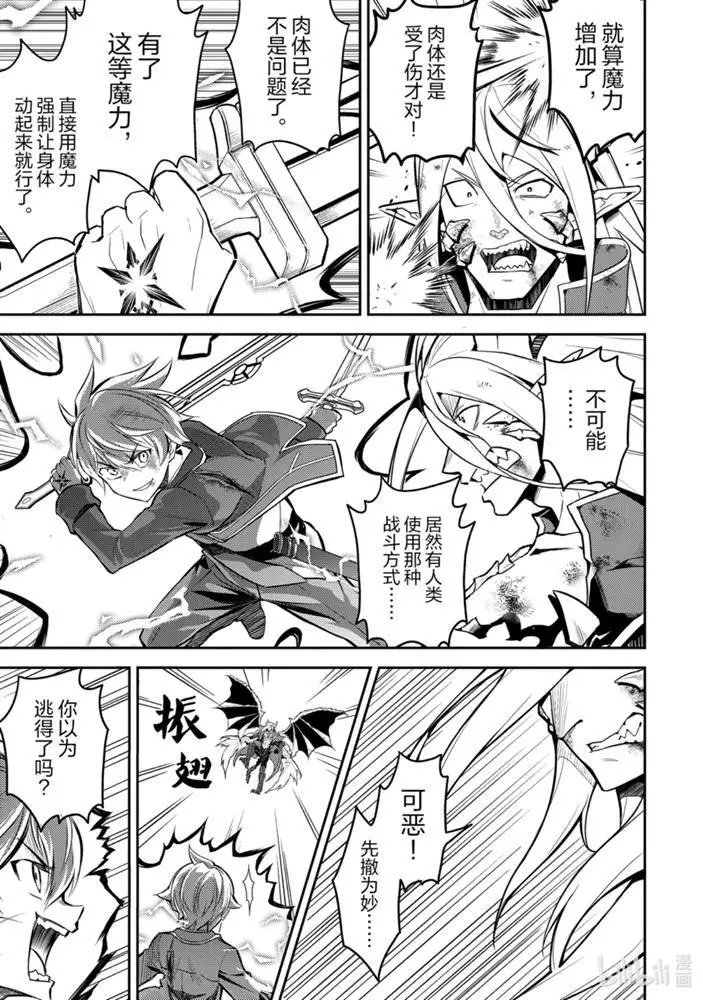 40.1话
