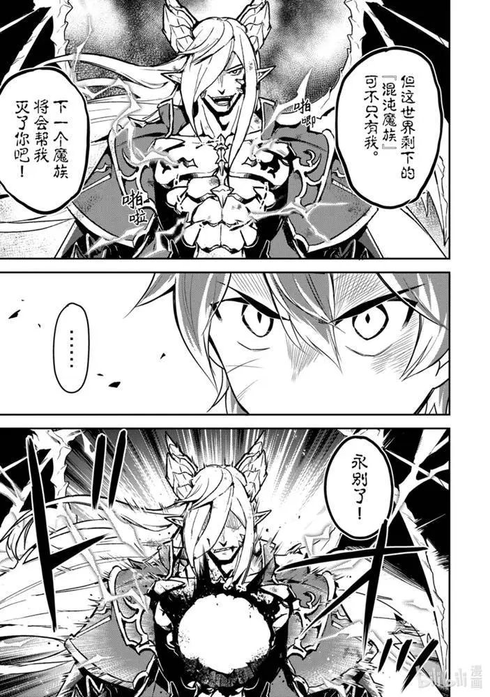 40.2话