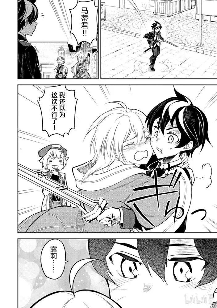 40.2话